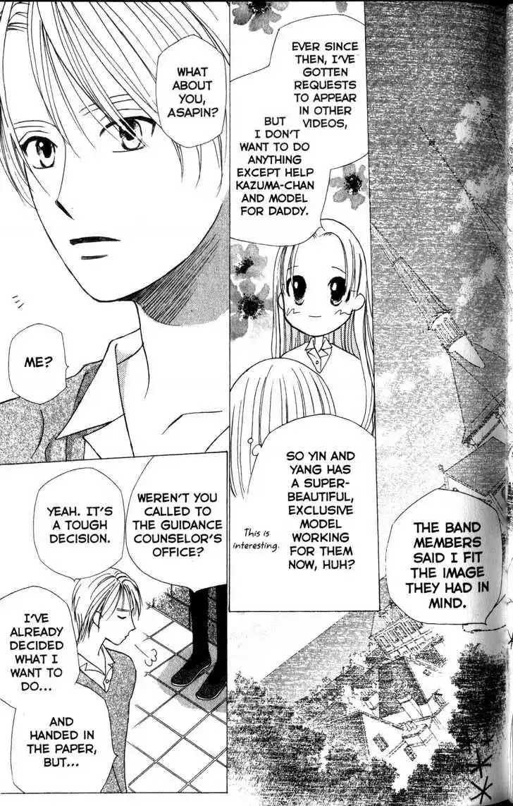 Kare Kano Chapter 59 33